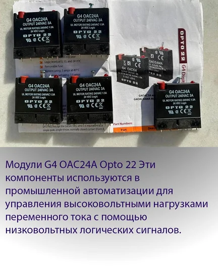 8278891e-6c7d-42ae-a194-5f27c651ce43-модули.jpg
