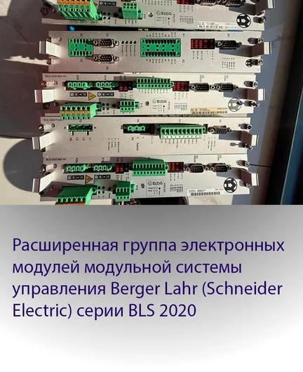 d3557061-e7ec-4fa9-8321-7193febe78ac-модули3.jpg