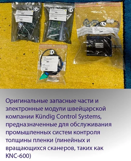 ebfe2d16-b73f-41aa-a2fa-ca5c7051e11f-зип.jpg