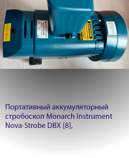 611f55f6-91a9-4a61-bc92-1546f729fc42-строб.jpg
