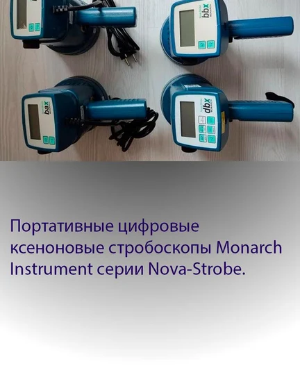 77352e68-7ffc-4c3b-a735-7d3bfbfb6d99-безконтактные.jpg