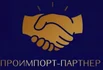 Доставка промышленной электроники.