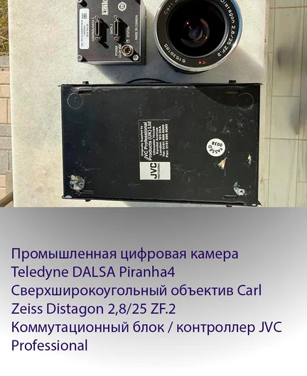 9623f1ca-f227-4bca-b7f0-9deb3aba8c81-камера.jpg